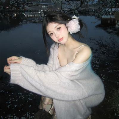 她和他和他们之间